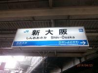 近鉄9820系 普通 東花園行さんの投稿した写真