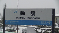 近鉄9820系 普通 東花園行さんの投稿した写真