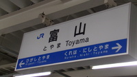 近鉄9820系 普通 東花園行さんの投稿した写真