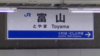 近鉄9820系 普通 東花園行さんの投稿した写真