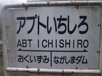 近鉄9820系 普通 東花園行さんの投稿した写真