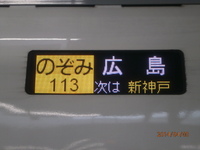 近鉄9820系 普通 東花園行さんの投稿した写真