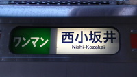 近鉄9820系 普通 東花園行さんの投稿した写真