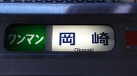 近鉄9820系 普通 東花園行さんの投稿した写真