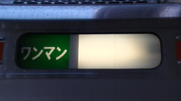 近鉄9820系 普通 東花園行さんの投稿した写真