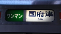 近鉄9820系 普通 東花園行さんの投稿した写真