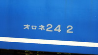 急行淀屋橋行さんの投稿した写真