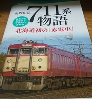 清水織部さんの投稿した写真