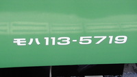 近鉄9820系 普通 東花園行さんの投稿した写真