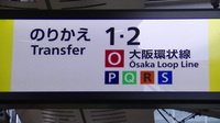 近鉄9820系 普通 東花園行さんの投稿した写真