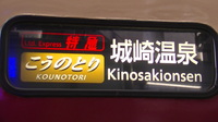 近鉄9820系 普通 東花園行さんの投稿した写真