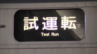 近鉄9820系 普通 東花園行さんの投稿した写真