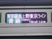 近鉄9820系 普通 東花園行さんの投稿した写真