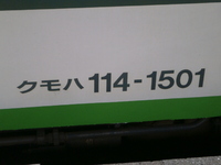 近鉄9820系 普通 東花園行さんの投稿した写真