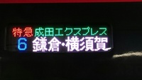 新×2長電大好きさんの投稿した写真