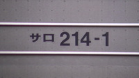 近鉄9820系 普通 東花園行さんの投稿した写真