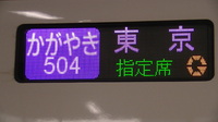 近鉄9820系 普通 東花園行さんの投稿した写真