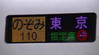 近鉄9820系 普通 東花園行さんの投稿した写真