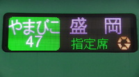 近鉄9820系 普通 東花園行さんの投稿した写真