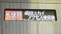 近鉄9820系 普通 東花園行さんの投稿した写真