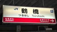 近鉄9820系 普通 東花園行さんの投稿した写真