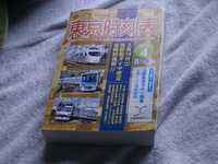 近鉄9820系 普通 東花園行さんの投稿した写真