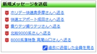 近鉄9820系 普通 東花園行さんの投稿した写真