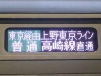 近鉄9820系 普通 東花園行さんの投稿した写真