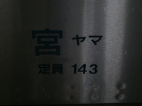 近鉄9820系 普通 東花園行さんの投稿した写真