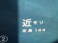 近鉄9820系 普通 東花園行さんの投稿した写真