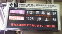 仙石東北ライン石巻発盛岡行きさんの投稿した写真