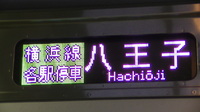 近鉄9820系 普通 東花園行さんの投稿した写真