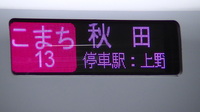 近鉄9820系 普通 東花園行さんの投稿した写真