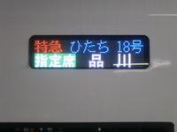 近鉄9820系 普通 東花園行さんの投稿した写真