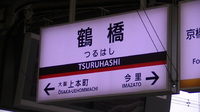 近鉄9820系 普通 東花園行さんの投稿した写真