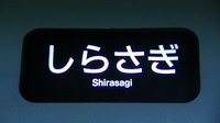 近鉄9820系 普通 東花園行さんの投稿した写真