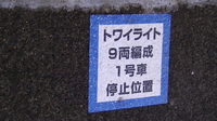 近鉄9820系 普通 東花園行さんの投稿した写真