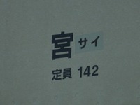 近鉄9820系 普通 東花園行さんの投稿した写真