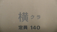 近鉄9820系 普通 東花園行さんの投稿した写真