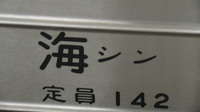 近鉄9820系 普通 東花園行さんの投稿した写真