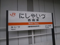 近鉄9820系 普通 東花園行さんの投稿した写真