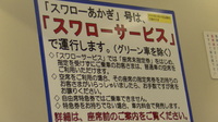 近鉄9820系 普通 東花園行さんの投稿した写真