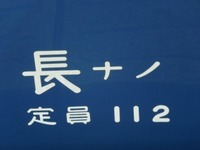 近鉄9820系 普通 東花園行さんの投稿した写真