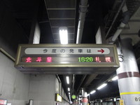 JNR　日本国有鉄道さんの投稿した写真