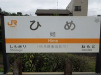 近鉄9820系 普通 東花園行さんの投稿した写真