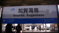 近鉄9820系 普通 東花園行さんの投稿した写真