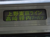 近鉄9820系 普通 東花園行さんの投稿した写真