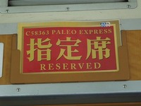 近鉄9820系 普通 東花園行さんの投稿した写真