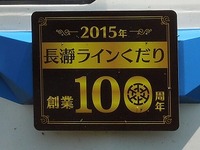 近鉄9820系 普通 東花園行さんの投稿した写真