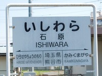 近鉄9820系 普通 東花園行さんの投稿した写真